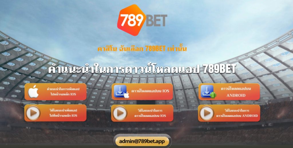 789bet