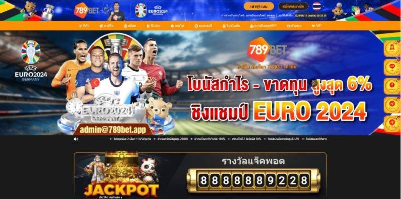 Giới thiệu 789BET